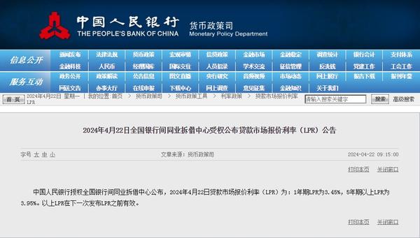 中新网:2024年新奥门免费资料-桐梓林欧城怎么样  第3张