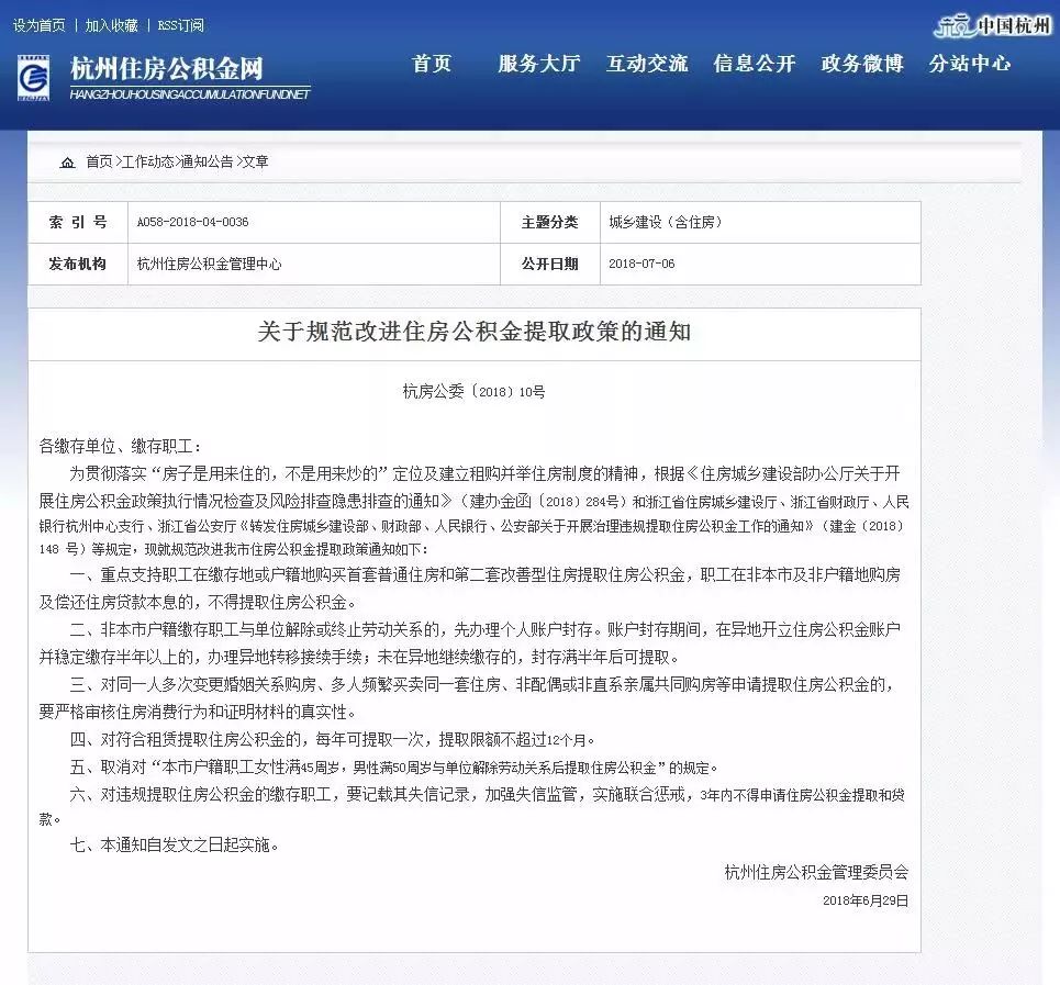 搜狐:新澳门正版资料免费看-消费电子是什么  第2张