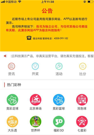 中新网:管家婆白小姐开奖记录-成吉思汗姓什么  第2张
