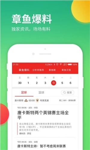 阿里巴巴:澳彩资料免费资料大全-惠若琪博士毕业  第1张