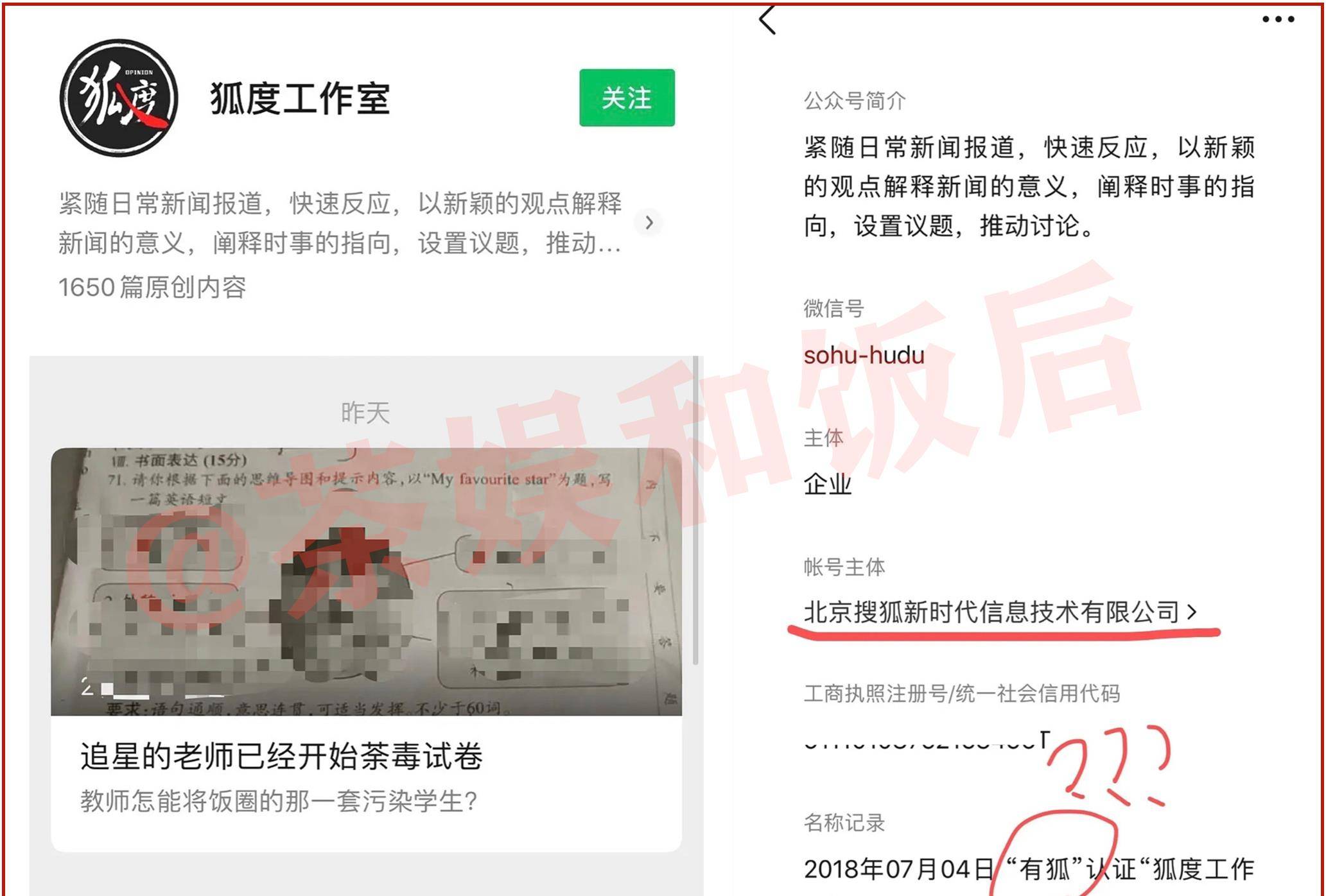 百度平台:白小姐期期开奖一肖一特-歌手第七期歌单发布  第1张