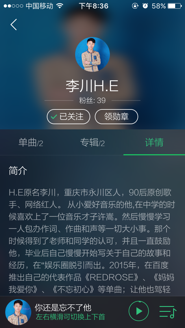 百度平台:白小姐期期开奖一肖一特-歌手第七期歌单发布  第3张