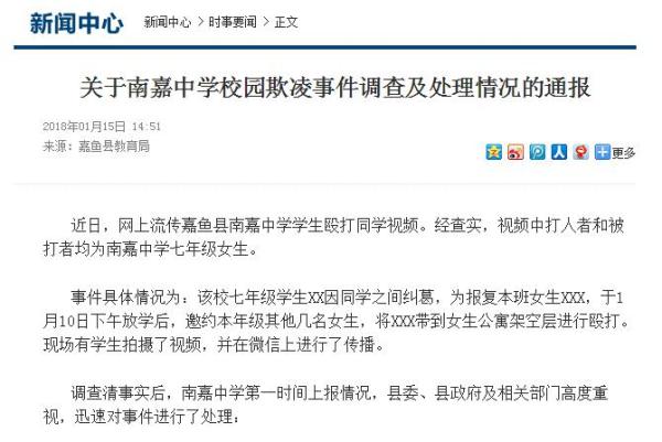 小红书:2024新奥开奖结果-月嫂深夜掌掴新生儿  第3张