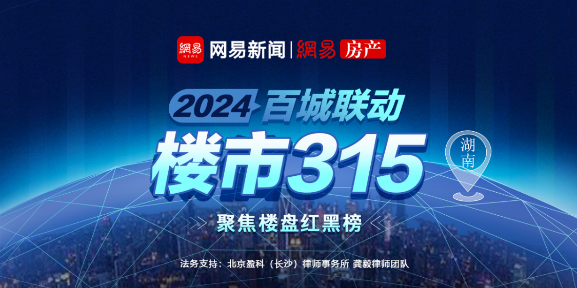 网易:2024年新奥开奖结果如何-梁静茹柱子票案宣判  第1张