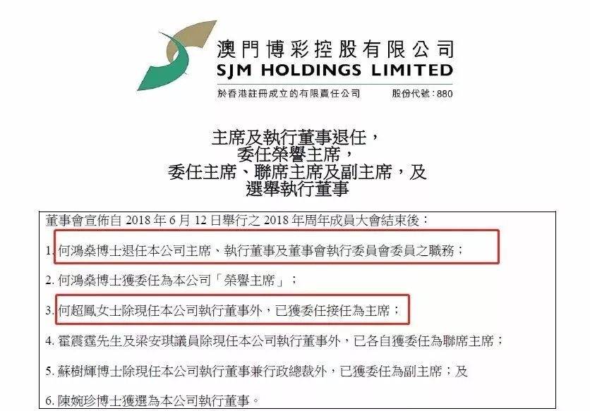 微博:澳门传真49正版4949-佳兆业老板返回内地  第1张