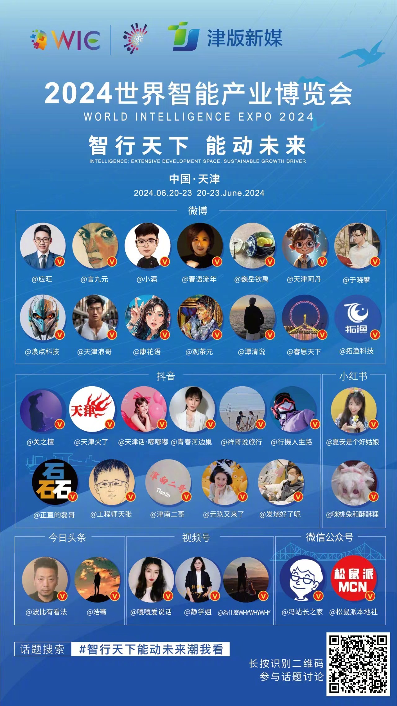 微博:香港资料免费长期公开-兄台是什么意思  第3张
