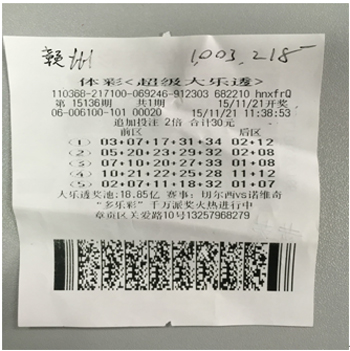 网易:2024年新澳门正版资料大全免费-30元买彩票中100万  第2张