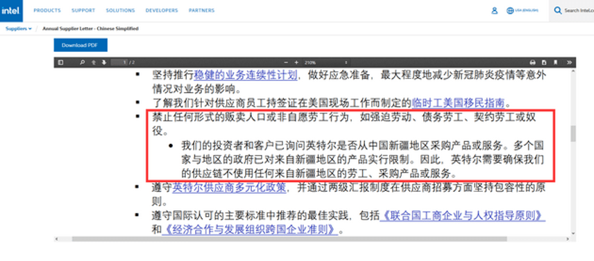 微博订阅:澳门最快最精准资料大全-新疆网红桥受损倾斜  第1张