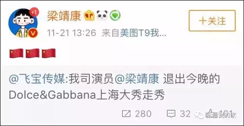 微博订阅:澳门最快最精准资料大全-新疆网红桥受损倾斜  第2张