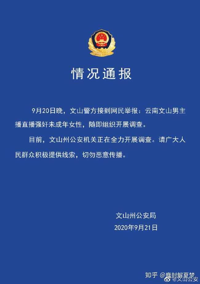 微博:香港正版内部资料大公开-云南保山市长离世  第2张