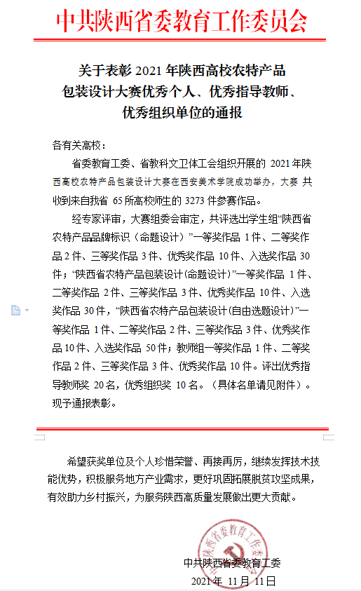小红书:澳门王中王100%期期中-长江后浪推前浪是什么生肖  第3张
