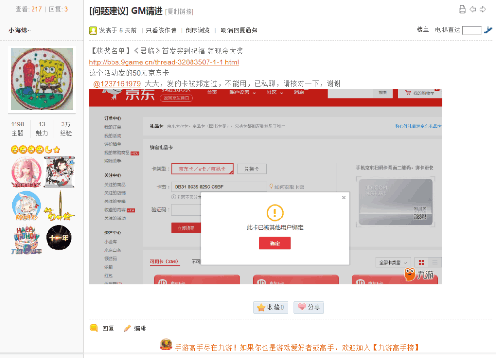 百度平台:澳门一码中精准一码免费中特论坛-洗头掉很多头发是什么原因  第3张