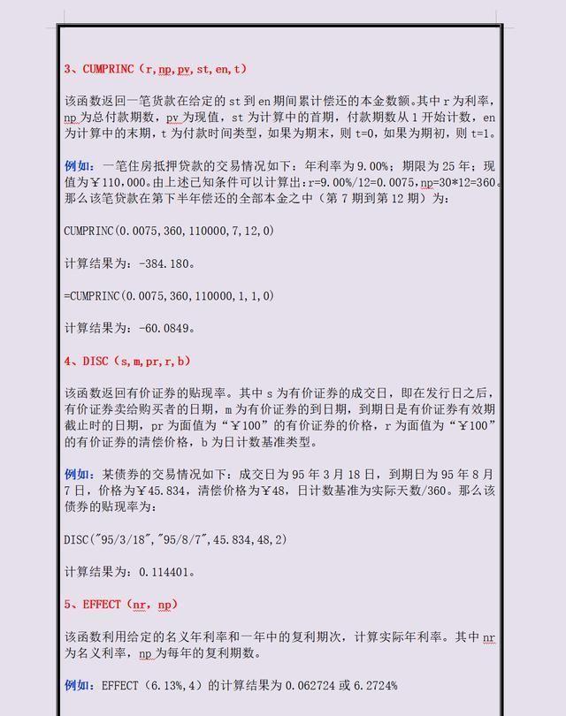微博:香港好彩二四六免费资料大全澳门-农转非是什么意思  第1张