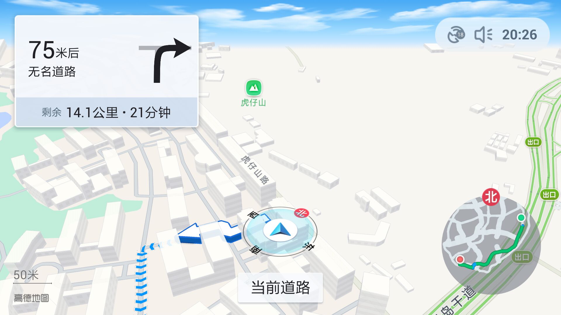 百家号:新澳门精准资料期期精准-高德地图怎么自己规划路线  第2张