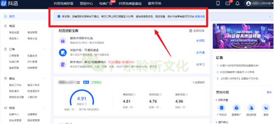 抖音视频:2024澳门免费最精准龙门客栈-不要问为什么  第1张