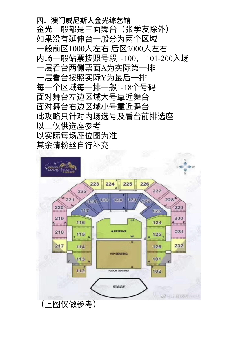 搜狗订阅:2024年新澳门王中王资料-高铁座位怎么旋转  第1张