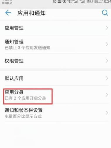 小红书:管家婆白小姐开奖记录-华为微信分身怎么设置  第1张