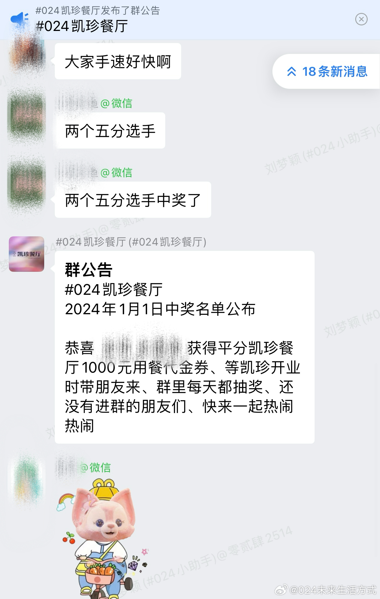 微博订阅:2024年白小姐一肖一码今晚开奖-怎么开酒店  第1张