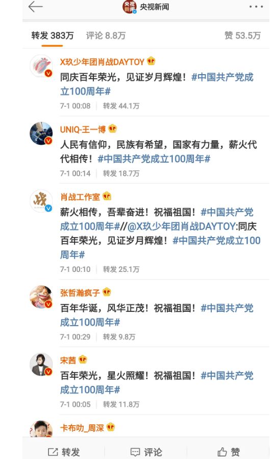 微博订阅:2O24澳彩管家婆资料传真-哪个女明星头发少  第3张