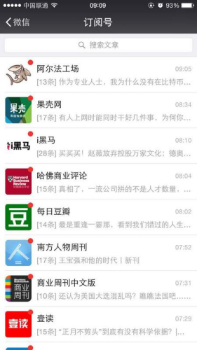 搜狐订阅：4949开奖免费大全-白子是什么  第1张