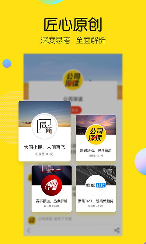 微博订阅:新奥六开彩资料2024在哪下载-宝宝是什么意思  第3张
