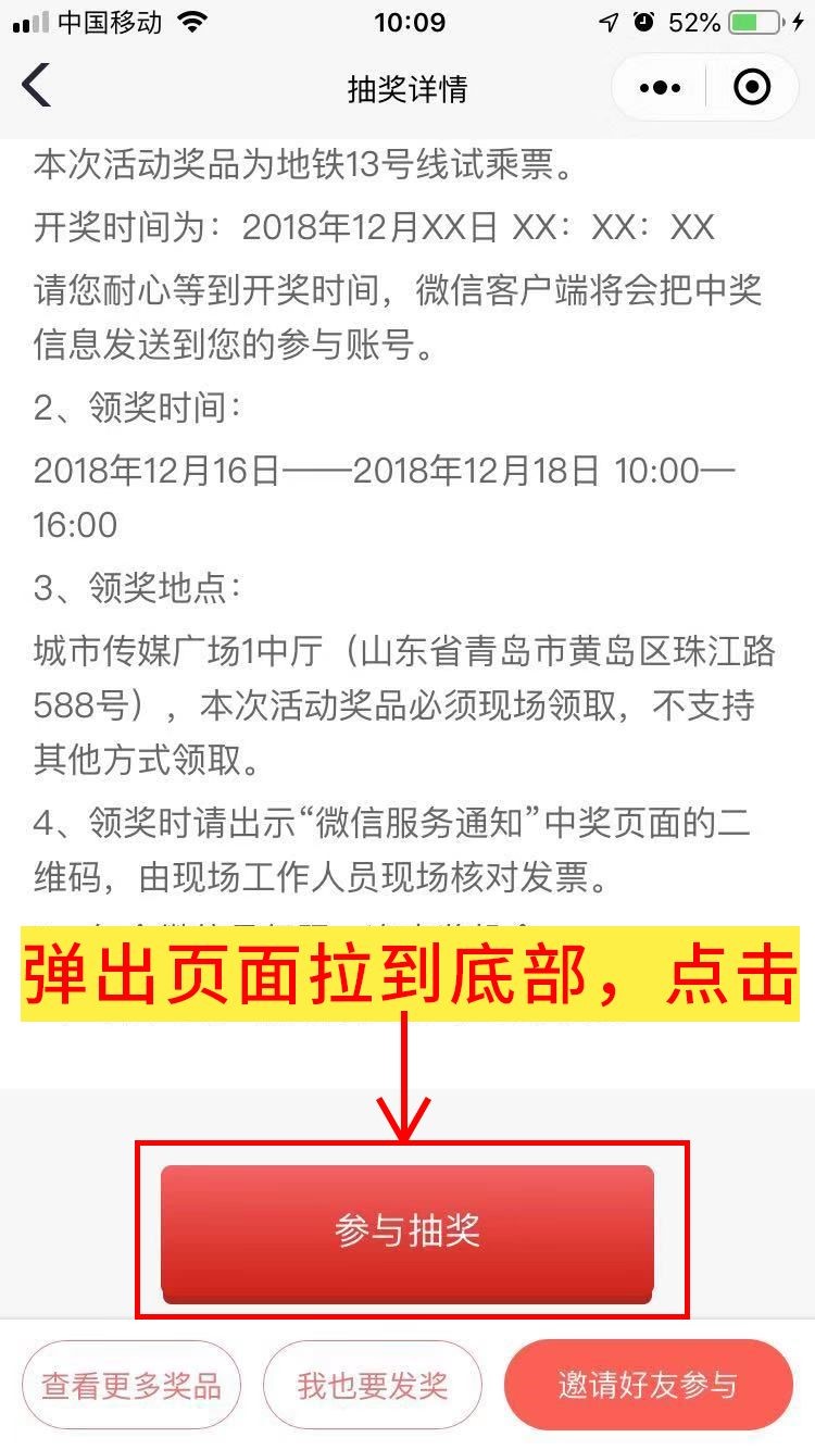 百家号:2024澳门今晚开奖号码-地铁票怎么用  第2张