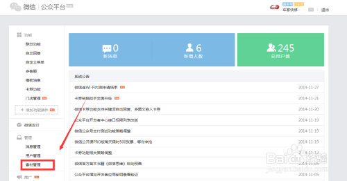 百度平台:4949澳门免费资料大全特色-friendship是什么意思  第1张