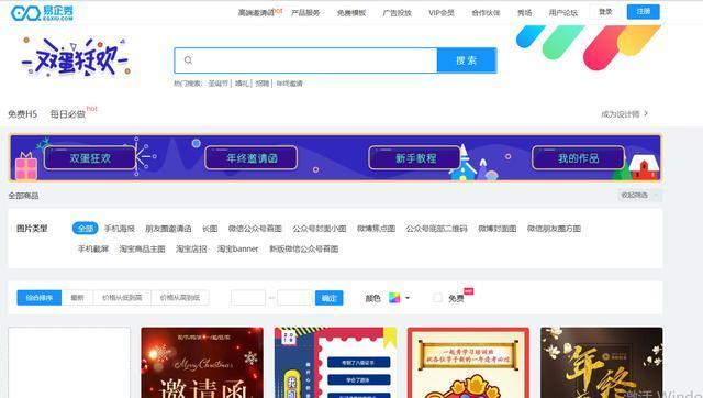 百度平台:4949澳门免费资料大全特色-friendship是什么意思  第3张