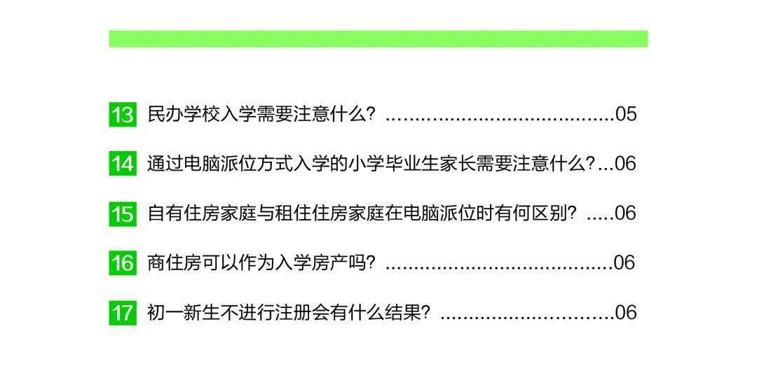 微博:2024年新澳门正版资料大全免费-血沉偏高说明什么  第1张