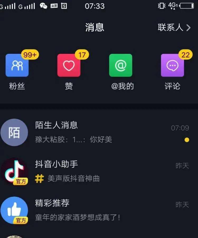 抖音视频:澳门一码一肖一特一中-龙宫怎么样  第2张