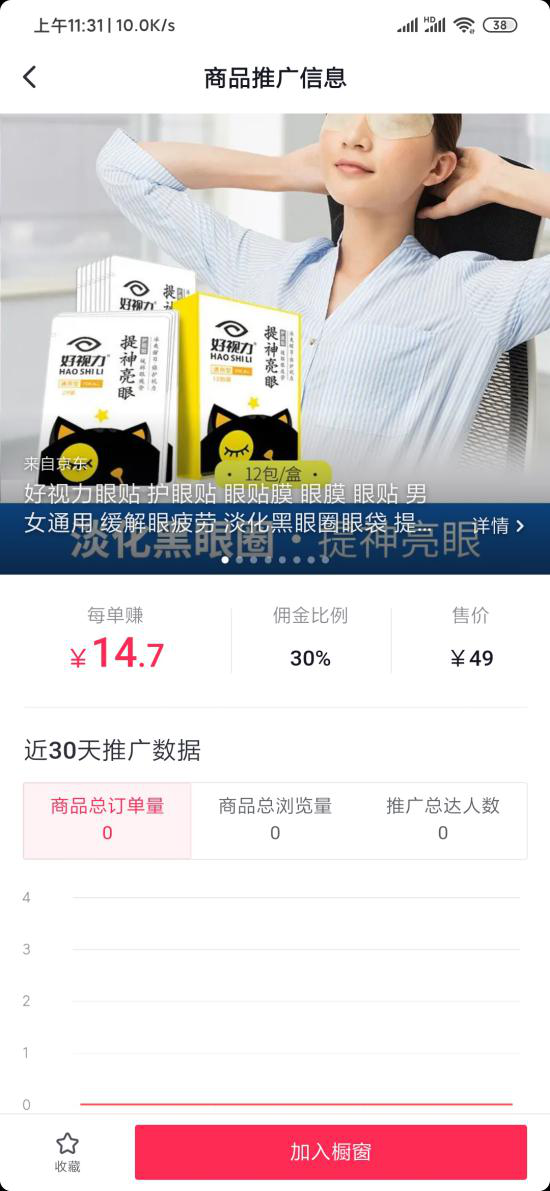 抖音视频:澳门一码一肖一特一中-龙宫怎么样  第3张