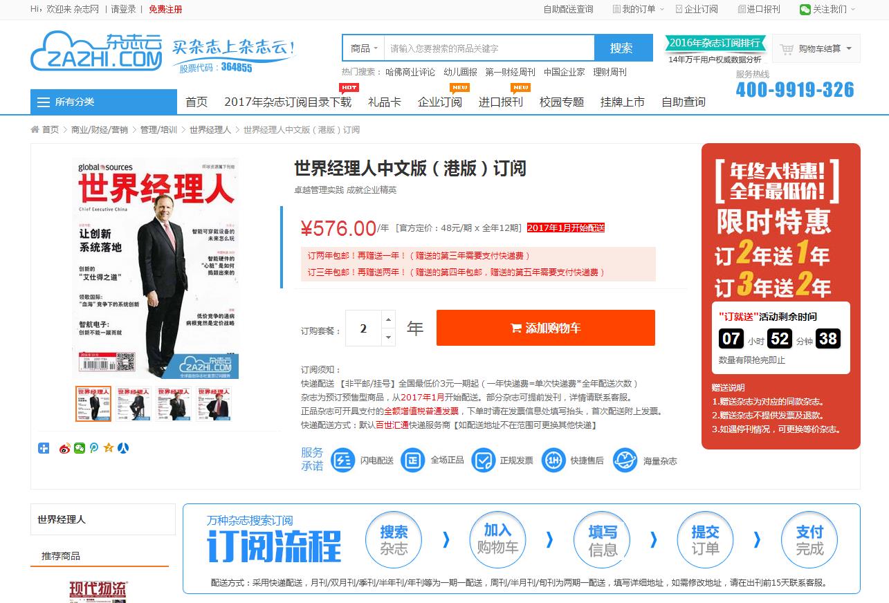 搜狗订阅:2024香港正版挂牌-悉如外人的悉是什么意思  第1张
