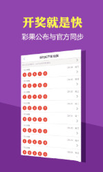 知乎：2024澳门天天开好彩资料-安全期是什么  第2张