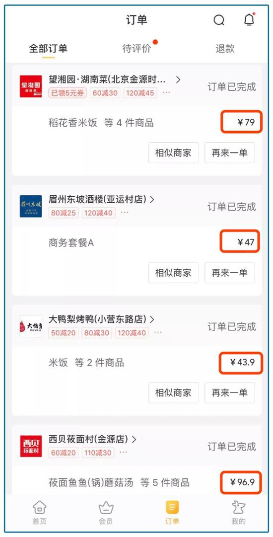 百家号:管家婆一码一肖资料-三峡集团待遇怎么样  第2张