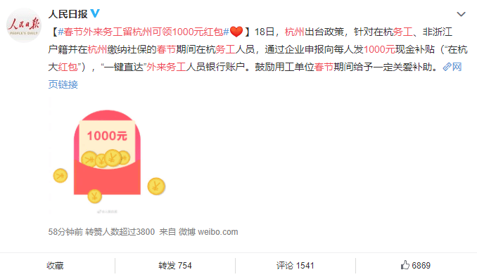 小红书:今晚澳门开准确生肖12月4日-脚气泡脚用什么泡最好  第1张