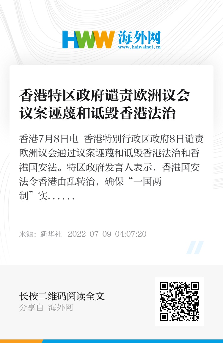 微博:香港资料大全正版资料2024年-欧洲用英语怎么写  第1张