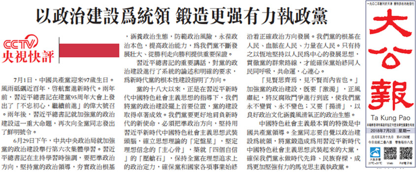 微博:香港资料大全正版资料2024年-欧洲用英语怎么写  第3张