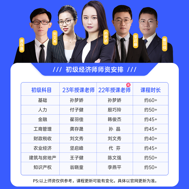 火山视频:新奥资料免费精准-高级讲师是什么职称  第1张