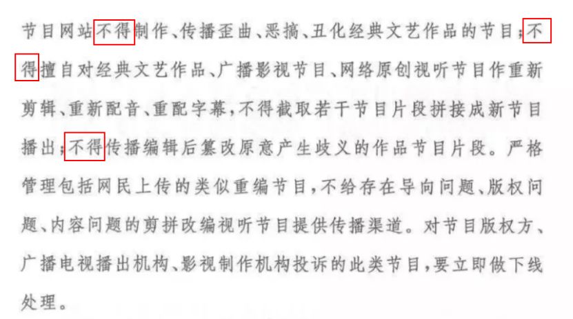 火山视频:2024年澳门特马今晚开码-扇是什么结构的字  第2张