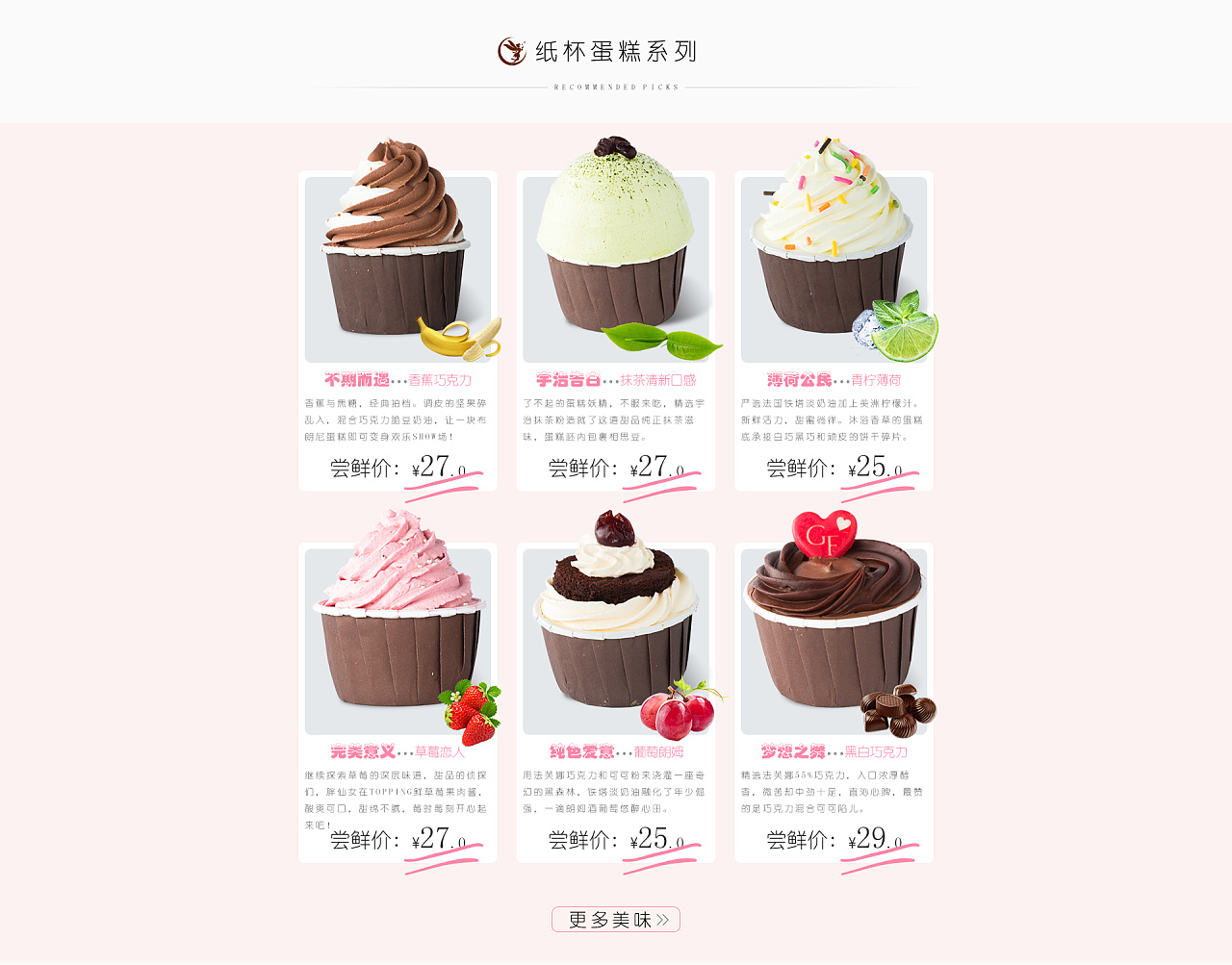 百家号:澳门彩正版资料网站-蛋糕字怎么写  第2张