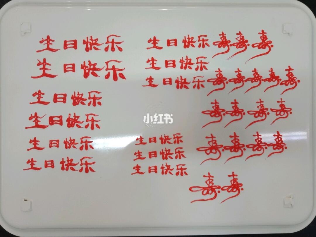 百家号:澳门彩正版资料网站-蛋糕字怎么写  第3张
