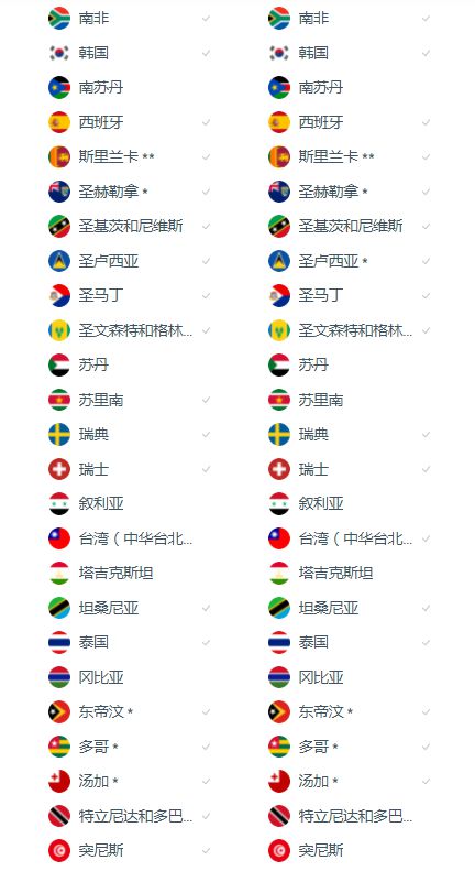 网易:今期澳门三肖三码开一码-魇是什么意思  第1张