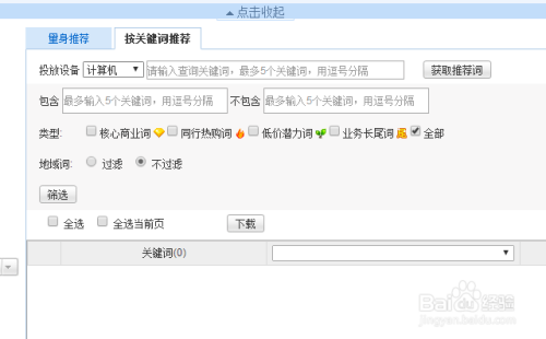 搜狗订阅:2024新澳门天天开好彩大全-下南洋指的是什么地方  第1张