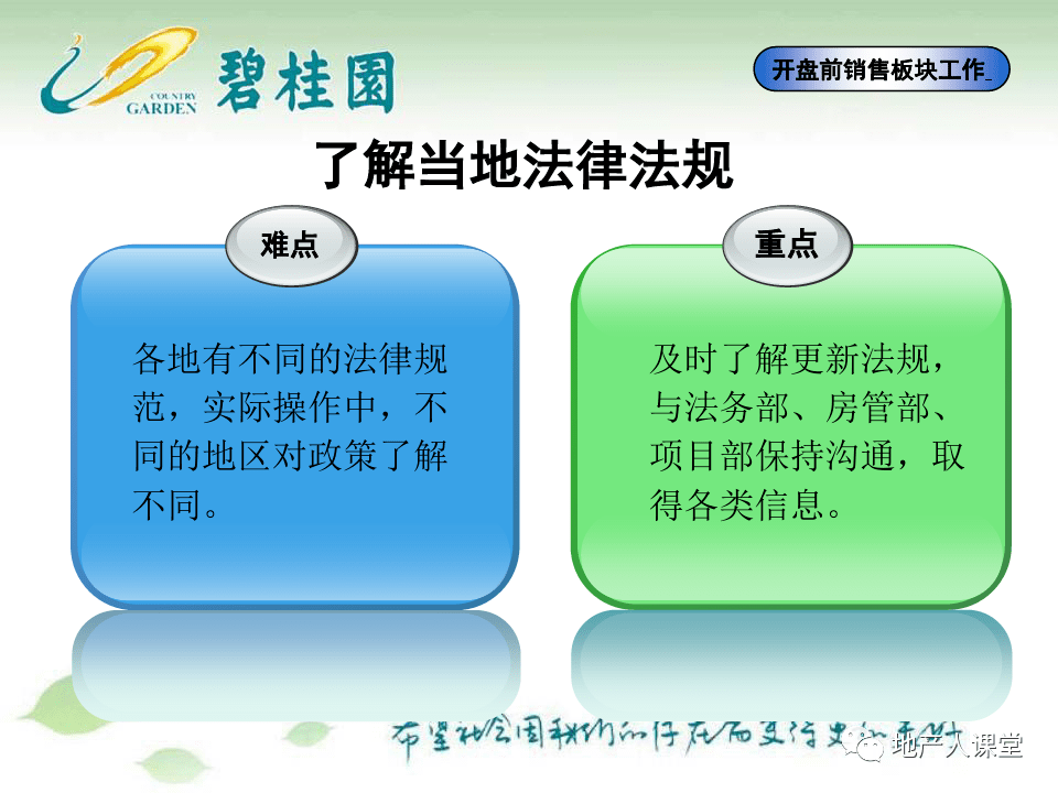 抖音视频:澳门码资料版本大全-规培是什么意思  第2张