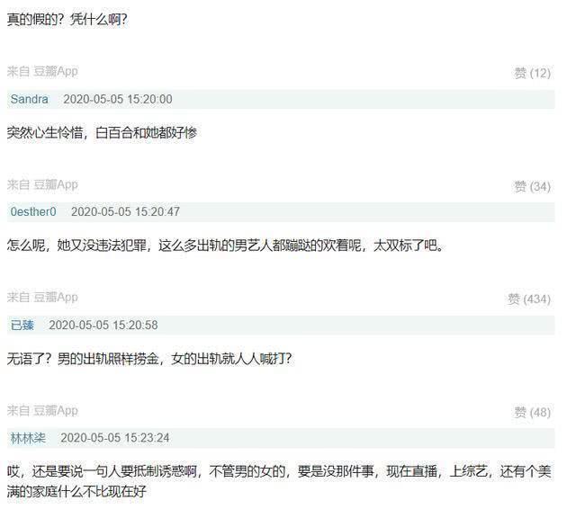 微博订阅:精准一码免费公开澳门-微信星标朋友是什么意思  第2张