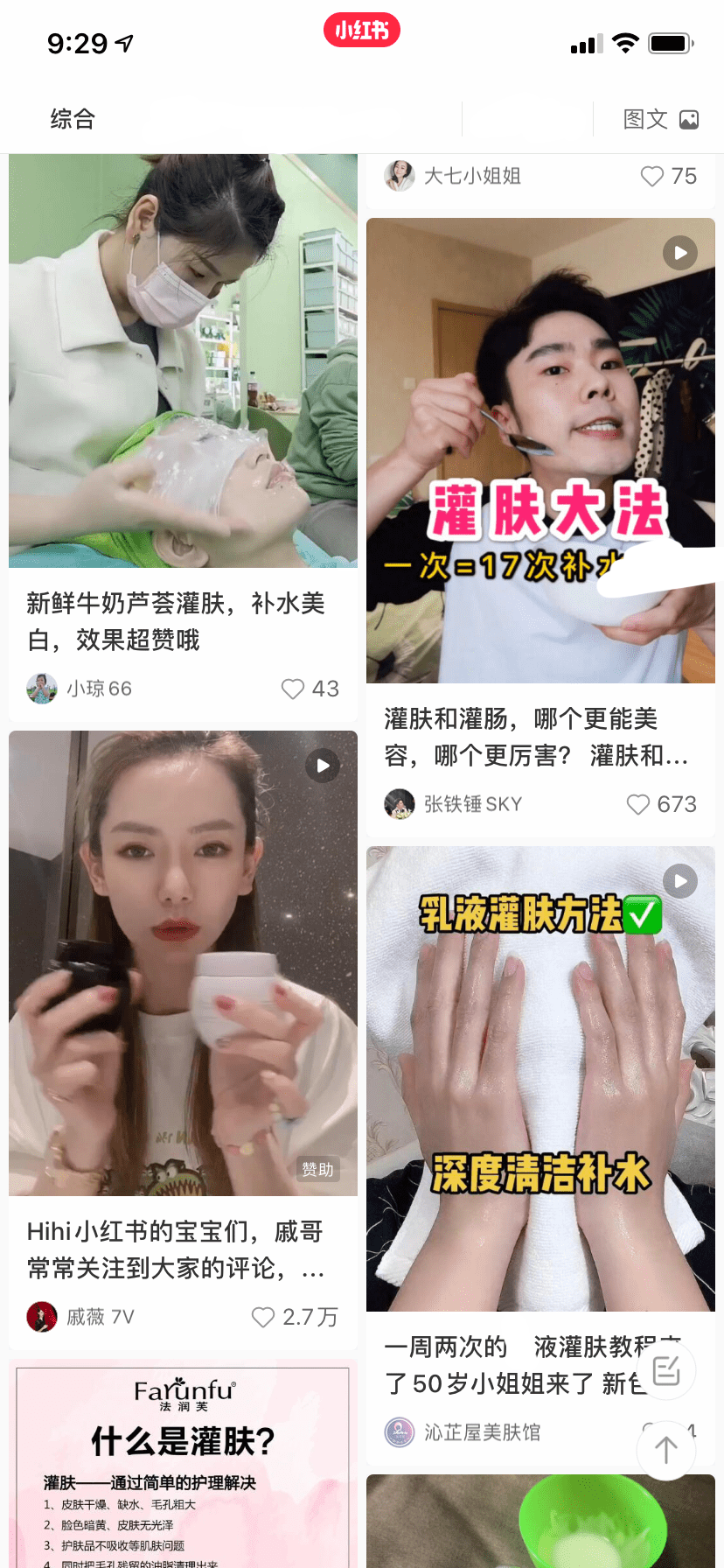 小红书:澳门今天开奖结果出来-5月有什么节日  第3张