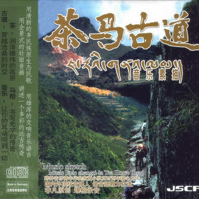 火山视频:澳门一码一肖一特一中2024年-长亭外古道边是什么歌  第1张