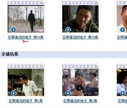 百度平台:2004新澳精准资料免费提供-哪个电视剧里面叫欢欢  第2张