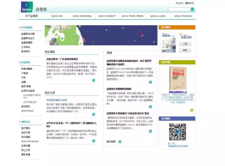 百度平台:澳彩资料免费资料大全-戴玉有什么好处  第2张