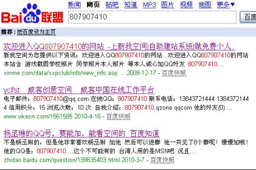 百度平台:澳彩资料免费资料大全-戴玉有什么好处  第1张